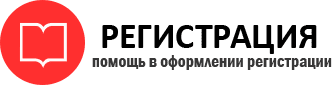 прописка в Магадане id539195